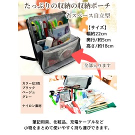 Inner Bag, Pen Case, Pencil Case, Stationery, Cable Storage, Cheek Brushes, Cosmetics, Cosmetics Organization, Freestanding Pouch, Pencil Case, Brush Bag, Waterproof, Compact, Multi, Travel, Office