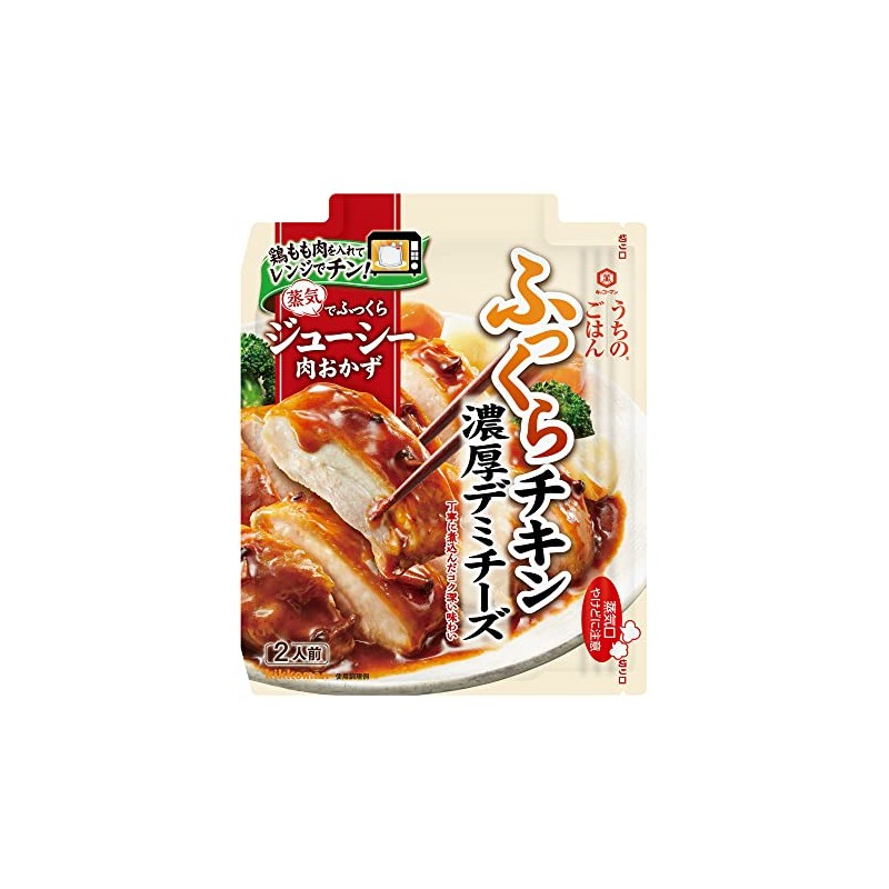 Kikkoman Foods Uchino Rice, Meat Side Dishes, Thick Demi Cheese,