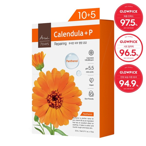 ARIUL 7 Days Mask Sheet Calendula P_10+5 - ARIUL 7