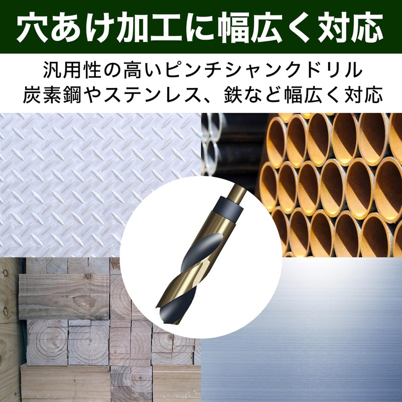 Felimoa 4341 Pinch Shank Drill, Approx. 1.0 inches (25 mm),