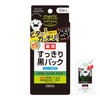 KOSE Men's Softymo Medicinal Black Pack, Pack of 10, Nose