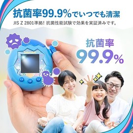 Tamagotchi Paradise Protective Film for Tamagotchi Paradise Film Protective Cover, Real Machine Verified, 99.9% Antibacterial Rate, Flexible TPU, For 3D Curved Surfaces, 24-Hour Automatic Repair