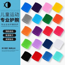 1 Pair Kids' Sweat-Absorbing Sports Wrist Wraps for Outdoor Activities - One Size (Elementary School Basketball & Badminton) Packaged/Pupil Sports Wristband [Sky Blue] 30ea