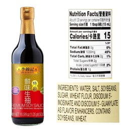 Chinese Premium Dark Soy Sauce, Premium Light Soy Sauce, Shaoxing Cooking Seasoning, Chinkiang Vinegar, Chinese Spicy Chili Crisp Spicy Chinese Chili Oil Hot Sauce With Two Long Handle Coffee Spoon