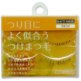 Beauty Nailer byu-texi-neira- Well False Eyelashes