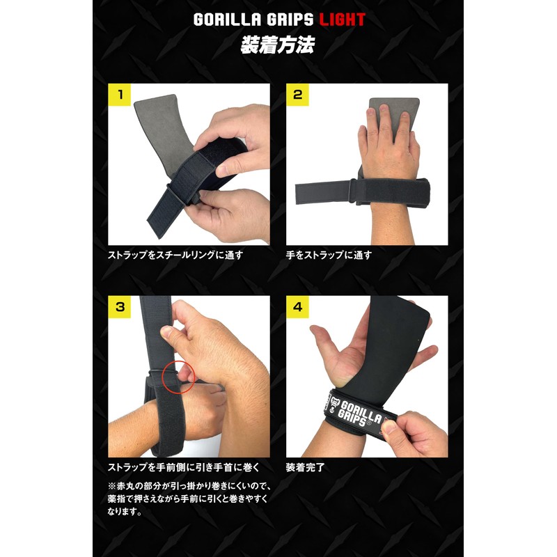 Gorilla Squad Gorilla Grips, Light, Power Grip, Wrist Strap, One