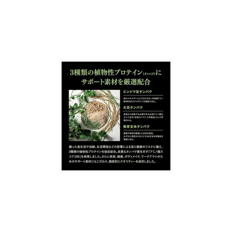 Esthe Pro Labo 900g 100%