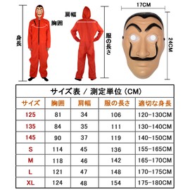 Dtekeac Paperhouse Cosplay, With Mask, Overalls, Halloween Costume, Height 47.2 to 70.9 inches (120 to 180 cm), For Adults and Children, Unisex, Halloween, Events, Costume, Stage Performances, School Festivals, Cultural Festivals, Christmas Costume (M)
