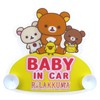 MEIHO Rilakkuma Korilakkuma Kiroi Koga Swing Safety Sign Suction Cup