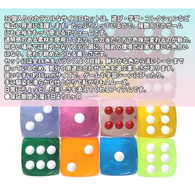 オーディオファン サイコロセット ダイス dice TRPG ボードゲーム インテリアにも 16色 約16*16*16mm 各色2個