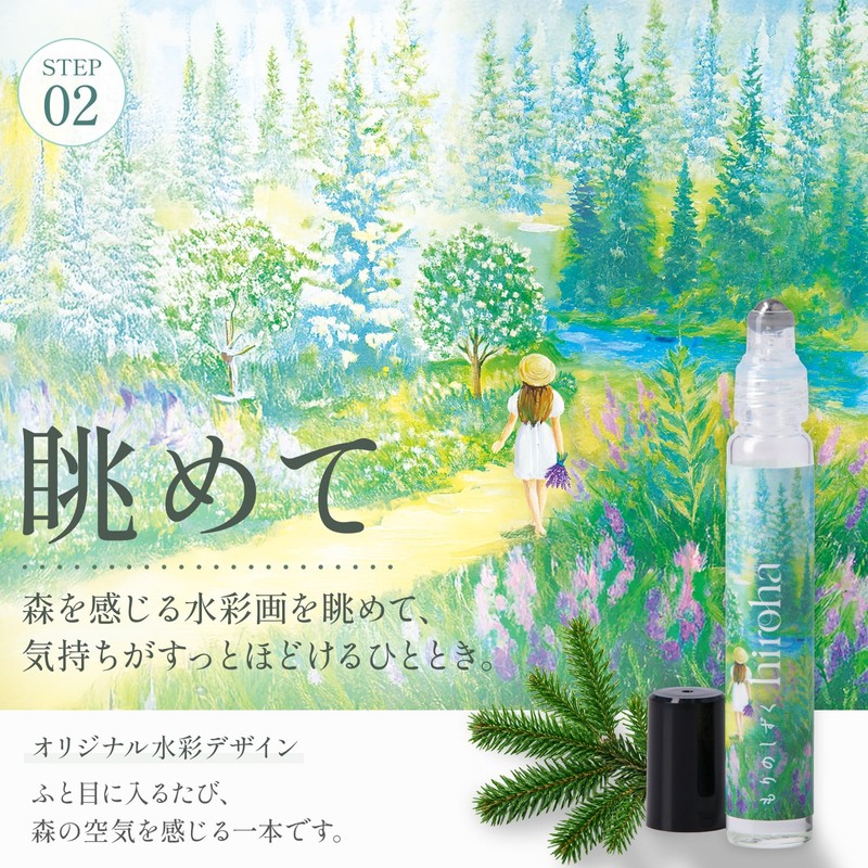 Roll-on Aroma Forest Drop