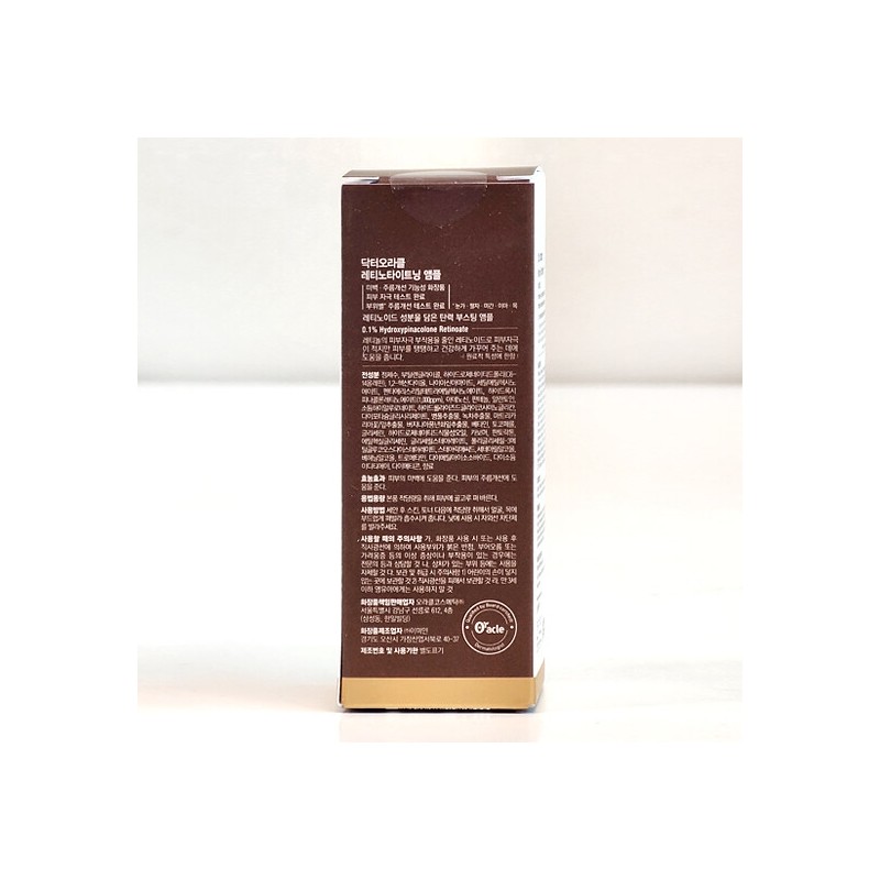 1+1 Dr. Oracle Retino Tightening Vitamin A Retinol Ampoule 30ml