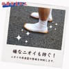 Actika Walk Tabi Insole, XL (11.0 inches (28.0 cm), 97,