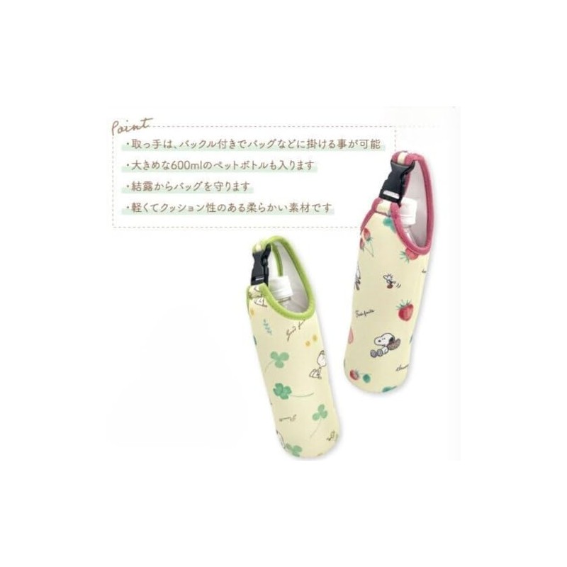 Marimo Craft SPIK-247 PET Bottle Holder, Strawberry, SN, φ3.0 x