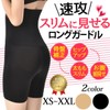 SEASF Women's Girdle Panties, Firm Tightening, High Waist, Tummy Control,