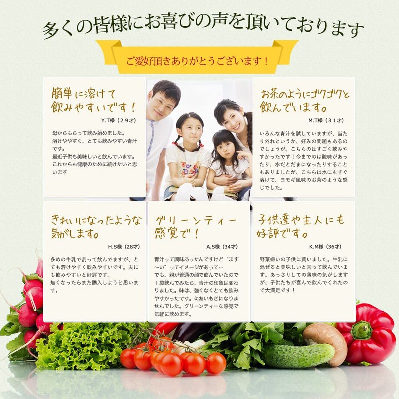 子供も安心で飲みやすい青汁 NATURAL AOJIRU 30包 やまだの青汁 大麦若葉 抹茶 よもぎ 無添加 砂糖不使用