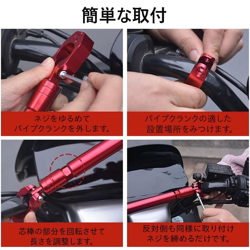 YFFSFDC Motorcycle Balance Bar Aluminum Alloy Handle Brace Steering Wheel