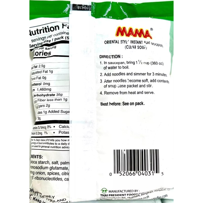 Mama Oriental Style Instant Flat Noodles Clear Soup 1.76 oz