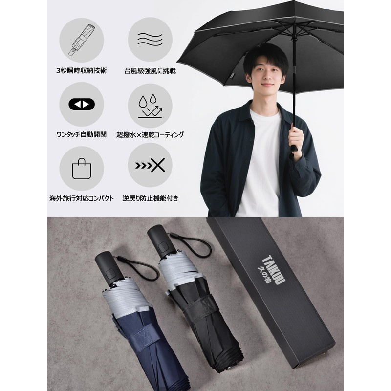 Men's Memory Foam Folding Umbrella, 3 Second Umbrella, Lightweight, Easy