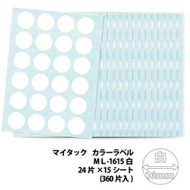 Nichiban Mitac Label ML-161 White Diameter 0.6 inches (16 mm)