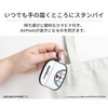 iFace First Class Case for AirPods Pro 2nd Generation /