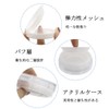 Sohynca 15g Clear Loose Powder Case, Makeup Puff Boxes, Travel