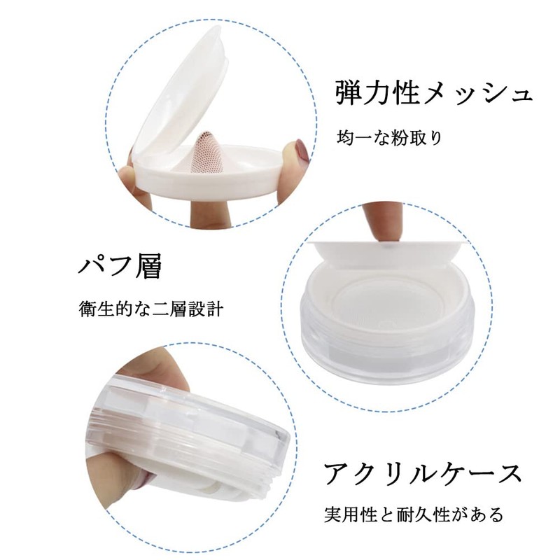 Sohynca 15g Clear Loose Powder Case, Makeup Puff Boxes, Travel