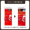 Ciero Hair Color EX Cream 4RO, Deep Rose Brown, 1.4