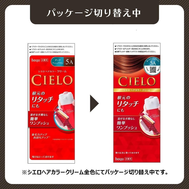 Ciero Hair Color EX Cream 4RO, Deep Rose Brown, 1.4