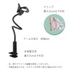 Smartphone Stand, Smartphone Holder, Tabletop, Flexible, Sleeping Arm, Mobile Stand,