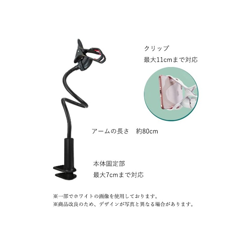 Smartphone Stand, Smartphone Holder, Tabletop, Flexible, Sleeping Arm, Mobile Stand,