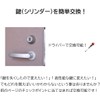 WEST Replacement Cylinder 916 MIWA LIX+LIX Replacement Silver 2 Keyed