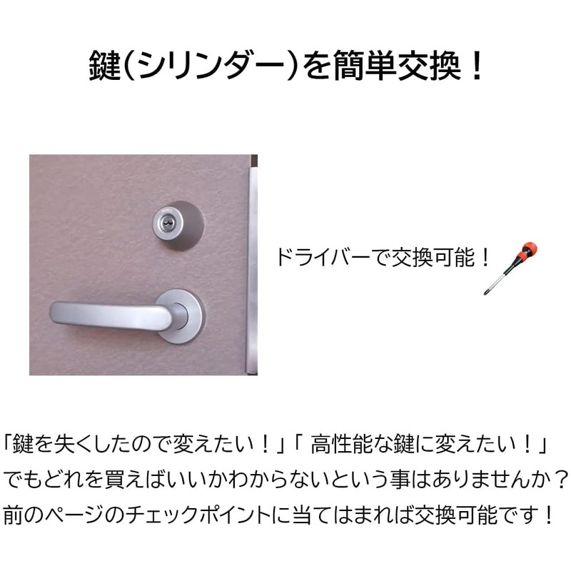 WEST Replacement Cylinder 916 MIWA LIX+LIX Replacement Silver 2 Keyed