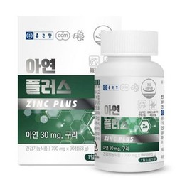 Chong Kun Dang Barley Bori/Thank You On Chong Kun Dang Zinc Plus 700mg x90 tablets / 보리보리/땡큐온 종근당 아연 플러스 700mg x90정