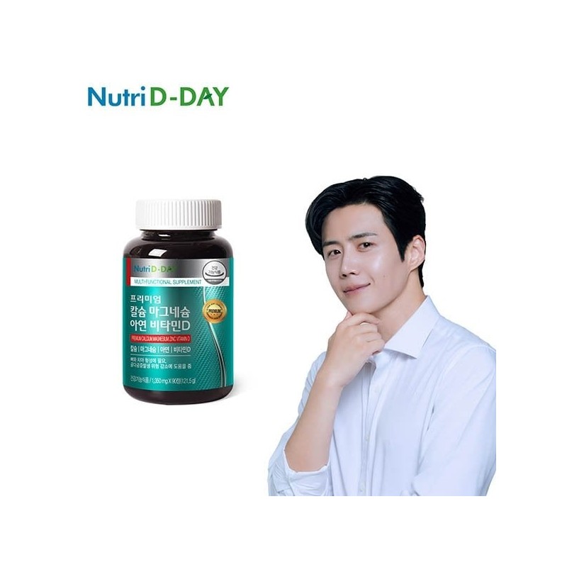 NutriD Day 뉴트리디데이 프리미엄 칼슘 마그네슘 아연 비타민D (3개월분) NutriDay