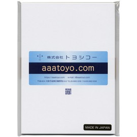 Message Card Paper, Bi-Fold Pre-Creased Cardstock Printer Paper, High-Quality 135kg (A5, 80 Sheets)