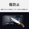 [Pack of 2] 9 Inch Protective Film Toyota T-Connect Navi