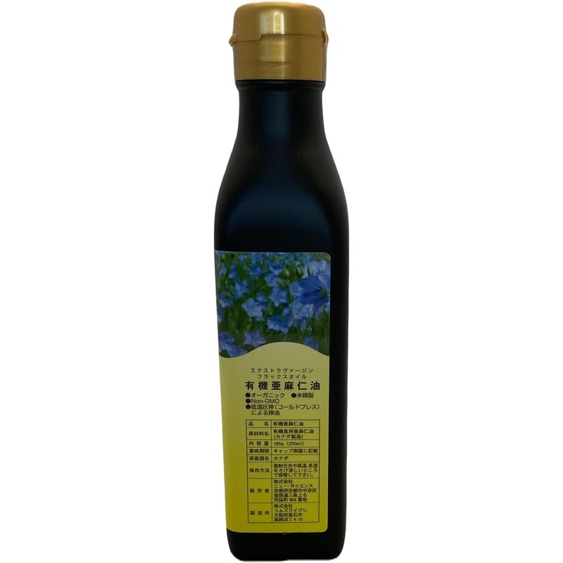 New Science Canadian Flaxseed Oil 6.8 fl oz (200 ml)