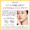Osio Perfect Foundation (SPF 50+ PA++++/Waterproof/UV Water Resistant) Essence Base