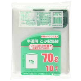 NKG-71 Translucent Trash Bags, 2.5 gal (70 L), Pack of 10