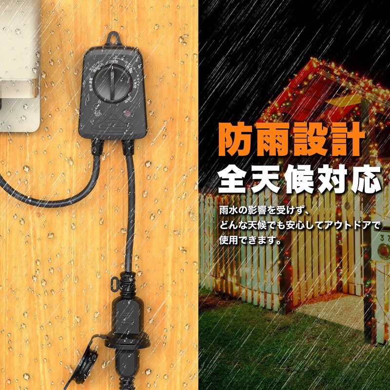 KIMOC 8 Hour Timer Outlet, For Outdoors, Rainproof, Waterproof, With