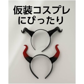 WATANABEdo Devil Horn Headband, Unisex, Lightweight, Decorative, Costume, Halloween, Cosplay, Events, Photography Props (1, Red, F)