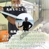 KANDA Takaesu Salt Plant Premium Hamahiga Salt, Only Once a