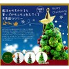 Otogino TR-11A-G Magic Christmas Tree Green Miracle Tree Grows in