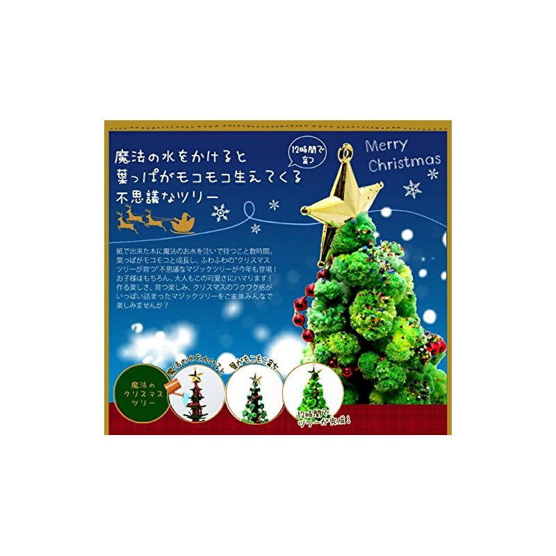 Otogino TR-11A-G Magic Christmas Tree Green Miracle Tree Grows in