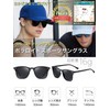 M2Ma Lightweight Anti-Slip Rubber Coated Sunglasses, Men's, Polarized Sunglasses, Fishing,