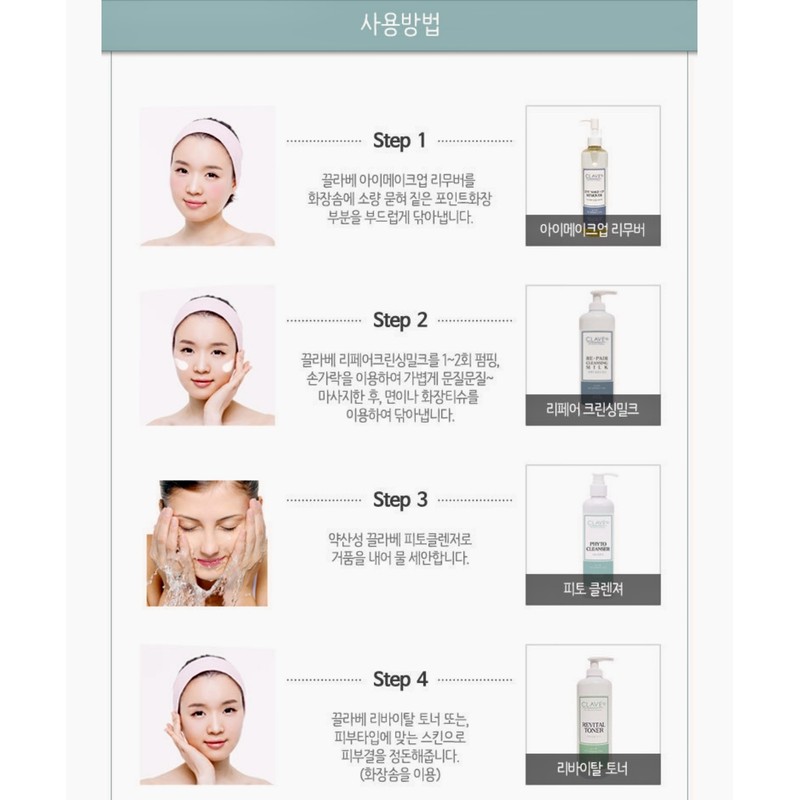 Clave Vita-C Essence Large Capacity 300ml + Aloe Vera 100