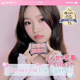 2aN Official Eye Shadow Palette, BETTER ME EYE PALETTE 06 Steady Summer Soft Mute, New Package, Happiness Makeup, Bubble, Peach Skin, Korean Idol