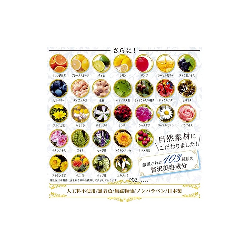 EBIS COSMETIC (EBiS) Face Pack, All-in-One Luxury Moisturizing, Uluoito N