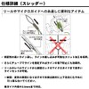 Daiwa Line Keeper with Threader, Blue 054478